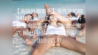 【顶级网红??推女郎】超影像顶流极品网红『艾栗栗』最新火爆私拍 男友视角跪舔 插肛喷水 自虐口爱篇 高清720P原版