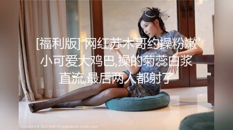 【新片速遞】&nbsp;&nbsp;【电报群翻车王】带一手的金饰的熟女正高兴的和老情人发信息呢，☝你一来被吓掉半个魂（无水）【84.8MB/MP4/00:35】