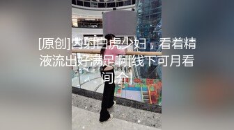 TMG066 咪妮 老婆用肉体跟老公上司交易 天美传媒