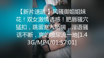 【瘦猴先生探花】约操良家嫩妹妹，摇色子喝酒调情，扒掉衣服按摩器震穴，沙发上猛怼骚穴