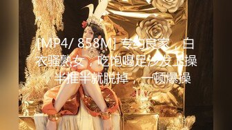 【新片速遞】 工厂保安监控偷窥女工宿舍⭐美女刚洗完澡出来[83M/MP4/01:08]