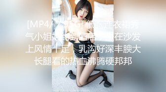 [2DF2]浴室激情啪啪水手制服靓妹 趴在洗漱台上撅着屁股被猛插 [MP4/150MB][BT种子]