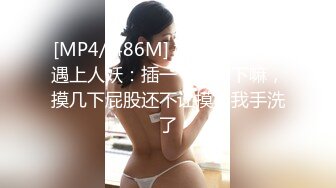 [MP4/ 353M] 漂亮美女啪啪 身材不错 奶子饱满 鲍鱼粉嫩 水超多 被无套猛怼 爽叫不停 射了还要操几下