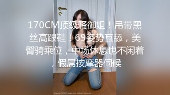 推油【盘医生】正宗少妇在店里偷拍客户全身精油推拿+跳弹~！真实刺激，偷拍良家 (3)