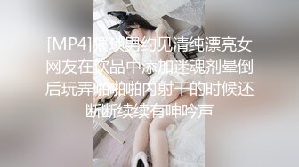 ✿网红尤物✿ 极品白皙粉嫩酥乳小台妹▌米莎 ▌吃鸡大作战