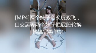 清纯长发女神露脸3p真的骚