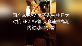 FC2PPV-4473499-【連続中 出し/妊娠】アナウンサー志望の