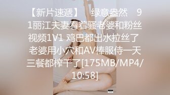 【极品推特巨乳】最美网红『过气的高高』极品反差婊啪啪喝圣水性爱私拍流出 朋友圈魅惑私拍 高清200P 高清720P版