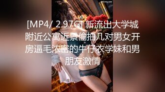 【网曝热门事件㊙️震撼泄密】魔都反差00后极品名媛李依依私密露脸性爱私密曝光 女神级别 后入丰臀超带感