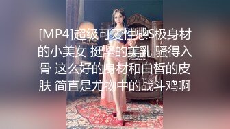 伪娘和小哥哥互相贴贴 屁眼被你吸干了 舒服 啊啊射给我 69吃鸡舔菊花 攻防转换无套输出 爽叫连连