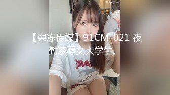 【新片速遞】办公楼绝品女神主播3连续七八次欣赏❤️尖高跟套装制服下肥美嫩穴[1729M/MP4/08:01]