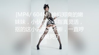 专操极品嫩妹大神【小二先生】我的小奴隶coser蕾姆萝莉被强制sex，窒息抽打辱骂，极品颜值小母狗极度反差