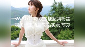 [MP4]年轻白嫩美乳妹子菲菲另类啪啪啪与2位大汉乡间树林中小溪里激情3P