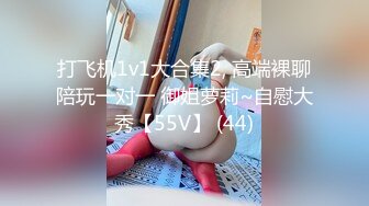 【新速片遞】 ♈性感小骚货♈淫乳女神〖下面有根棒棒糖〗丝袜旗袍少女，白皙性感极品尤物，蜂腰蜜桃臀毫无保留的进入她的小穴[401M/MP4/06:28]