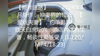 [MP4/343M]1/23最新 手机直播墨镜纹身骚女全裸自摸秀VIP1196