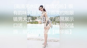 亚洲浪模Messy赚外快上门服务遭暴力深喉