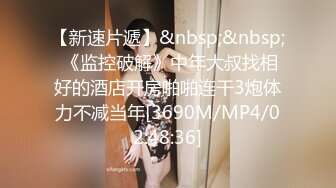 STP31593 邻家女神下海！超漂亮~【玲玲】纯欲风小美女，前凸后翘，跟男友做爱极其投入，超级过瘾，画质一流