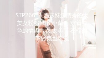 [MP4]STP23877 喜迎圣诞 麋鹿情趣装女神【泡泡咕】明星颜值 粉嫩女神&nbsp;&nbsp;给你所有想看的 超嗲娃娃音 收益登顶必看 VIP2209