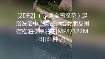 [MP4/436M]2/27最新 强上短裙寂寞女老师插入粉红美鲍鱼用跳蛋刺激阴蒂淫VIP1196