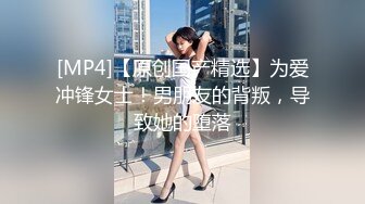 天津女大学生被我后入。娇喘不断