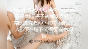 人妖皇后Transexjapan Masem M