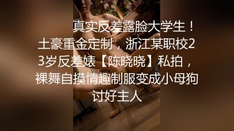 [2DF2] 国产av佳作之街上搭讪黑丝美女 初次拍摄av性爱视频秒变风骚女优 骚气逼人 淫水直流哦～白佳萱[MP4/260MB][BT种子]