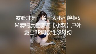 TW情侣泄密 北部某户政事务所女公务员私下兼差实录 (1)