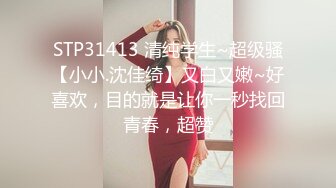 【新奇刺激??视觉盛宴】女神露出?靓丽的风景线 矝持端庄的秀丽女神 人群中俏皮的偷偷给你展现放荡的另一面 紧张刺激