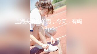 【XPCD】014极品绿色黑丝短裙美女白色内内