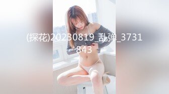 核弹巨乳！丰满女神【老公不在家(久久)】1月最新喷血付费福利  (2)