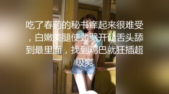 [MP4/2.9G]清純美女與金主開房多道具插玩白虎蜜穴吮吸肉棒無套抽插／媚黑人妻邀閨蜜與兩黑大屌酒店肉搏互舔深喉暴肏內射等 720p