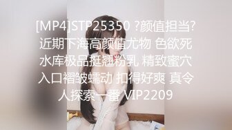 蝌蚪传媒KD-07精品首发《中文老师情色勾引》爆操内射纹身女神