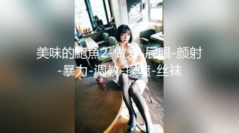 【新片速遞】情趣黑丝模特身材的女友和胖哥哥日常性爱，无套女上位啪啪，女主笑起来真甜两个小酒窝[423M/MP4/01:06:19]