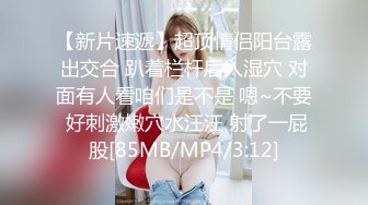 纹身女与我的缠绵