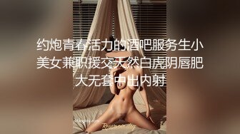 可爱萝莉小母狗萌妹『小瑶老师』天生当狗的命 小兔子乖乖 把腿张开 主人请赐我大肉棒 被爸爸操的头晕脑涨语无伦次了