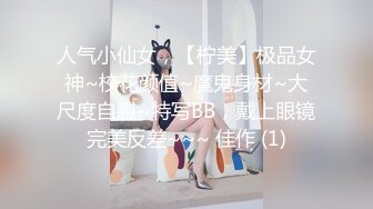 【新速片遞】&nbsp;&nbsp;♈♈♈ 疯狂的做爱机器，【山鸡岁月】，2000一炮的外围女神，肤白貌美胸又大，黑黢黢的阴毛水汪汪，狂舔暴插[1.54G/MP4/03:46:30]