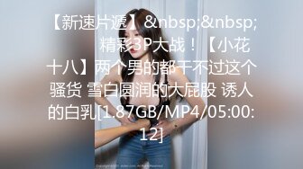 [MP4/460MB]【精品泄密】杭州刘梓杭等17位学妹自拍泄密