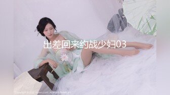 淄博小女友被后入，感觉很美妙