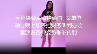 顶级女神高端性爱，172九头身无敌大长腿【LuckyQL777】超淫现场，大型群P淫乱性轰趴国内AV实录 (4)