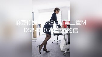 【小杰撩妹】涉及未深的00后小萝莉，清秀乖巧，带到出租屋无套啪啪，特写粉嫩鲍鱼翘臀好诱人