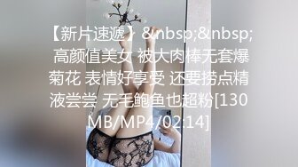 【新片速遞】&nbsp;&nbsp; 高颜值美女 被大肉棒无套爆菊花 表情好享受 还要捞点精液尝尝 无毛鲍鱼也超粉[130MB/MP4/02:14]