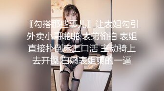 漂亮连体网丝伪娘 啊好大老公 欧美风小药娘被肌肉哥哥操成欧美母狗了臂围比我的腿围大呢 这样的精华当然一滴不剩