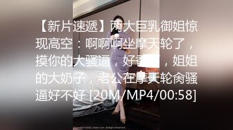 [MP4/ 203M]&nbsp;&nbsp;91约炮大神凡哥原版流出-E-Cup的白丝女仆在家中被操哭 怼操白浆高潮内射