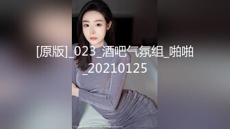 专约极品尤物大神00后留学生指奸三通实录，心理防线完全击溃…爽叫到失声，被三个男人一齐上