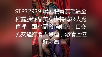 草莓视频 cm-4 淫荡虚荣拜金女趁妈妈不在家诱惑继父