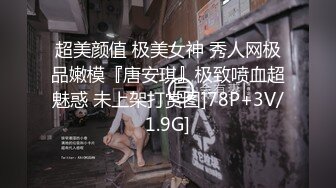 美女老师上门补课被猥琐家长下药迷翻换上黑白丝袜轮流玩 (5)