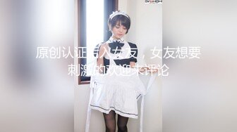 【PM007】多人纵欲替补女优.绝品巨乳美尻.巨乳夹击X双棒抽插.