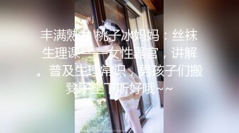 【新片速遞】&nbsp;&nbsp; 中年四姐妹，床上的四朵金花露脸展示，逼逼都不一样床上伺候大哥激情啪啪，让大哥轮流爆草玩弄骚奶子好刺激[496MB/MP4/21:43]