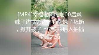 [MP4/ 270M] 温柔反差人妻哥们的老婆好骚啊，趁着老公出去打工就跟我勾搭在一起了