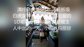 商场女厕多角度偷拍 高跟连衣裙少妇的小黑鲍